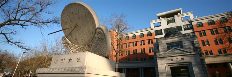 南开大学校园 南开大学校园