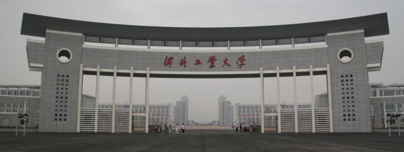 河北工业大学校门 河北工业大学校门