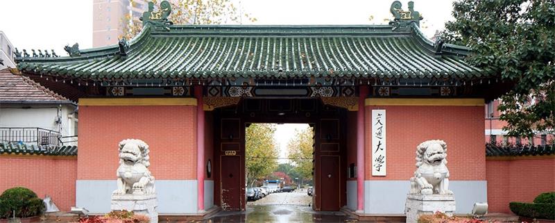 上海交通大学校门