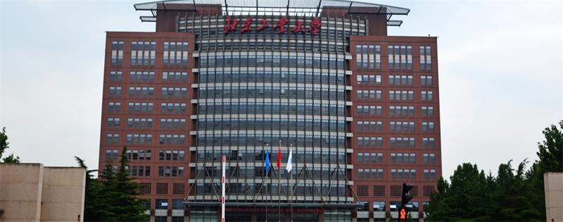 北京工业大学大楼 北京工业大学大楼