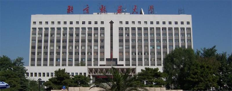北京林业大学正门