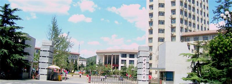 中国政法大学校门 中国政法大学校门