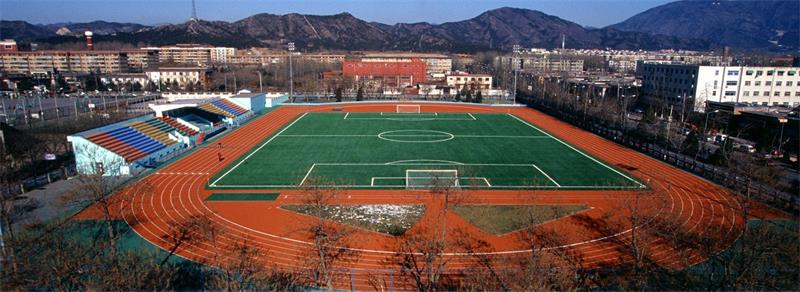 中国政法大学体育场 中国政法大学体育场