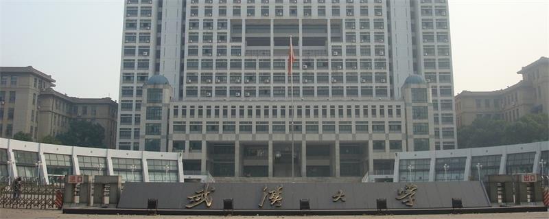 武汉大学正门