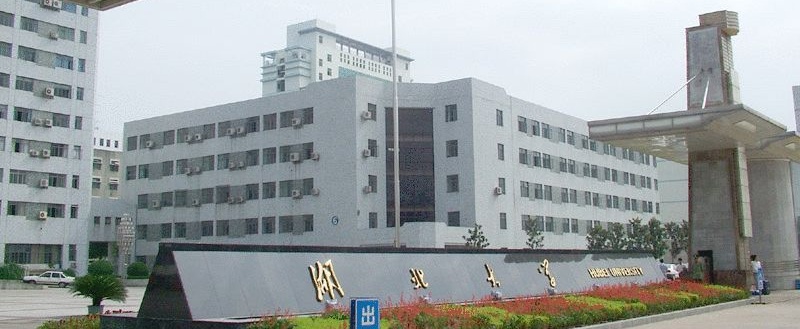 湖北大学 湖北大学