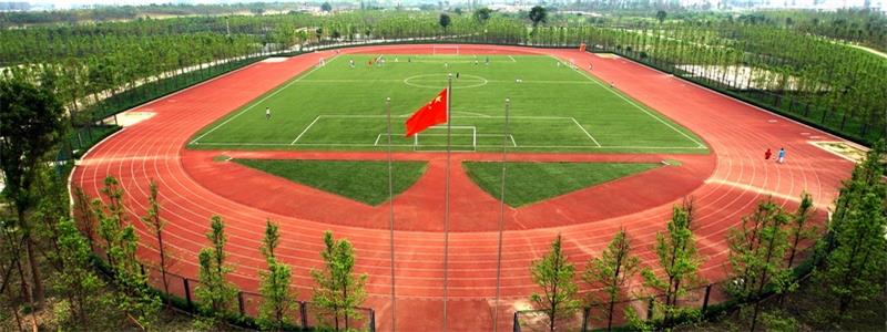 电子科技大学体育场