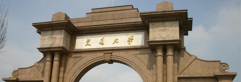 西南交通大学校门 西南交通大学校门