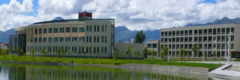 西藏大学校景