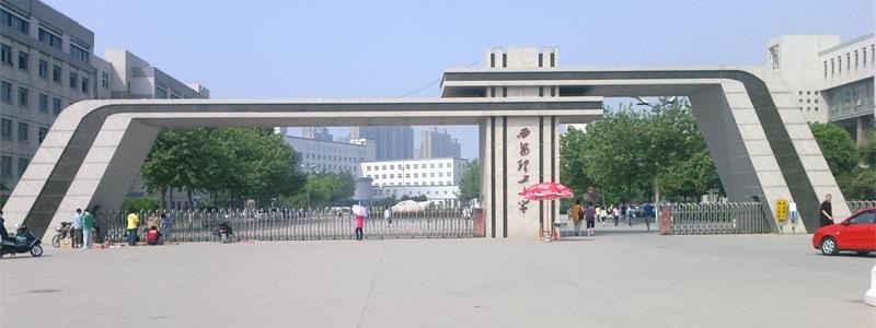 西安理工大学校门 西安理工大学校门