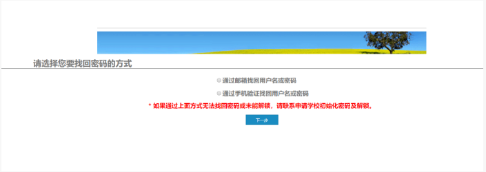 8月1日-14日打印准考证！2022年同等学力申硕国考相关须知！